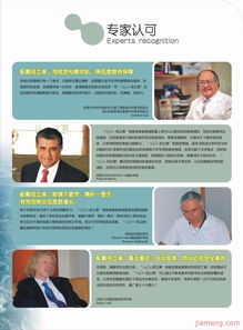 視立美眼鏡 產品亮點、加盟店優(yōu)勢與企業(yè)管理系統(tǒng)解析