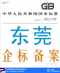 臨智略企業(yè)管理 專(zhuān)業(yè)普洱茶散茶食品企業(yè)標(biāo)準(zhǔn)備案信息咨詢(xún)服務(wù)解析